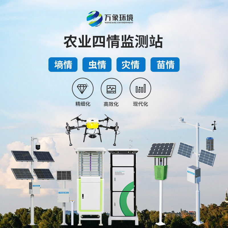 高標準農田建設項目