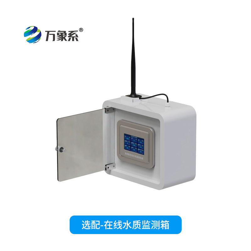 五參數(shù)水質(zhì)在線分析儀，從間斷到連續(xù)：水質(zhì)監(jiān)測技術(shù)的重大跨越